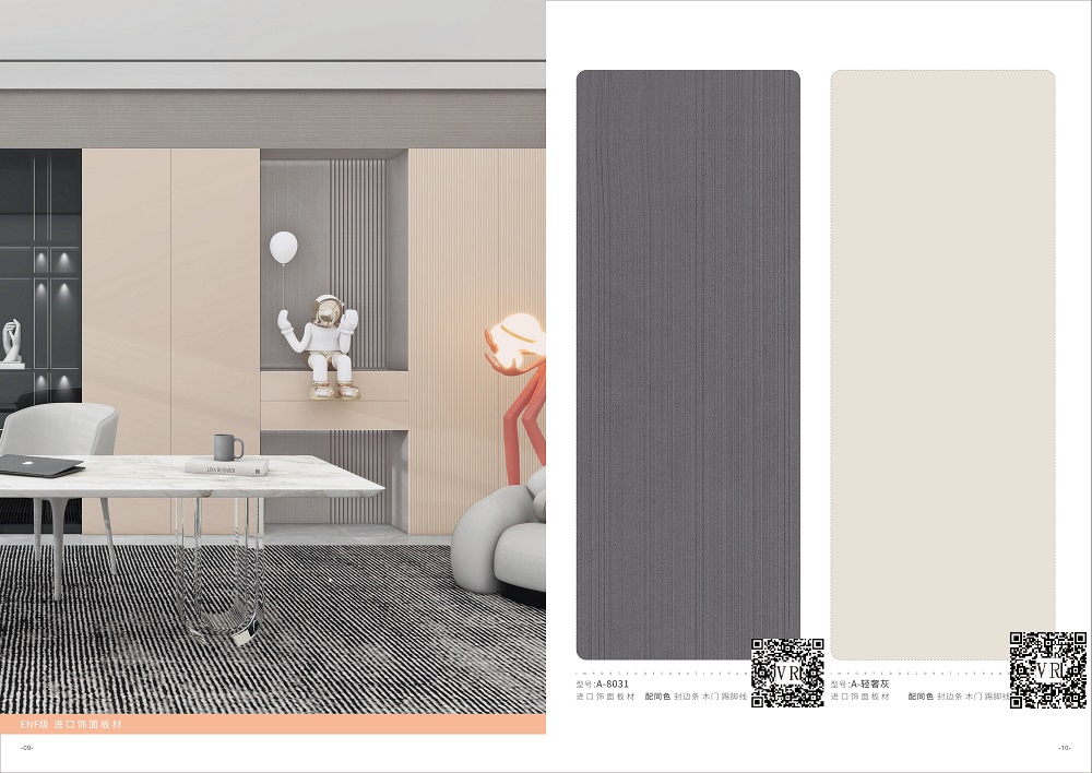 郑州实木颗粒板的防潮处理