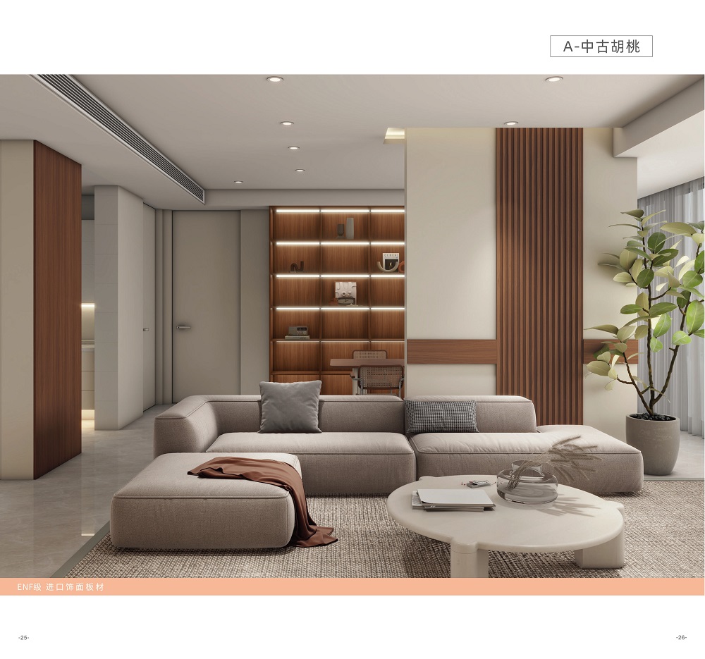 实木颗粒板与郑州实木板的区别